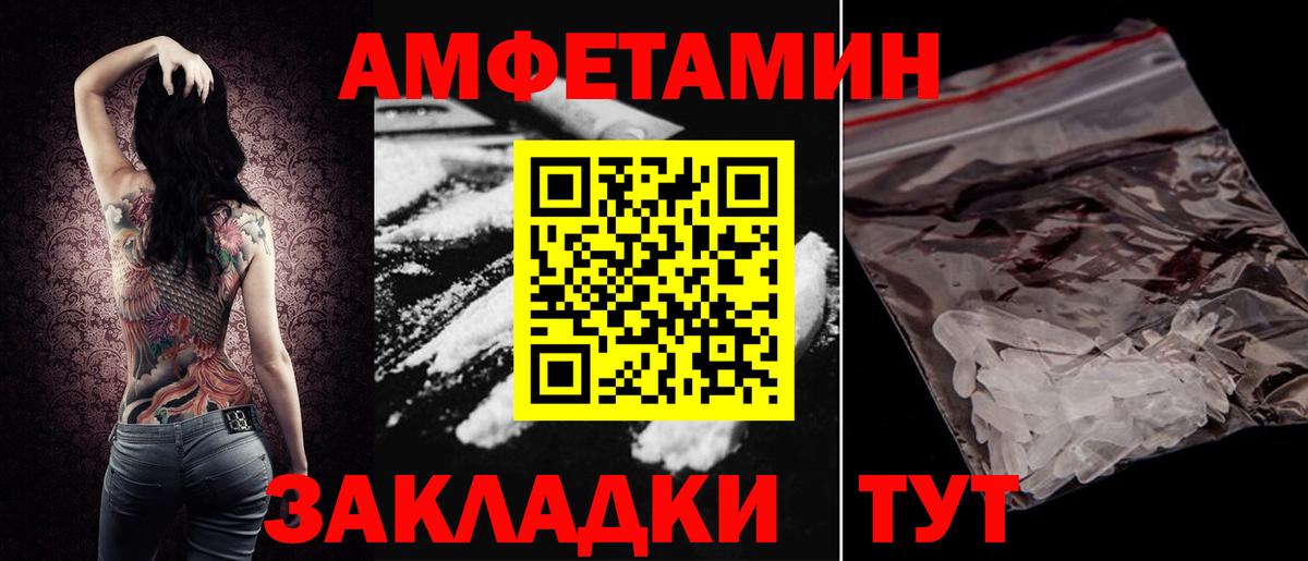 АМФ 98% Вичуга