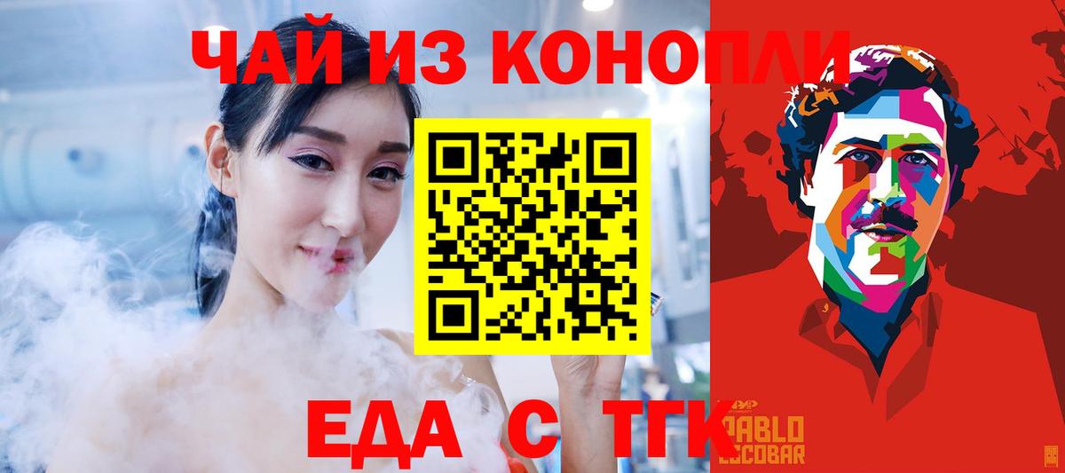 Вичуга  Canna-Cookies марихуана  Вход с VPN 