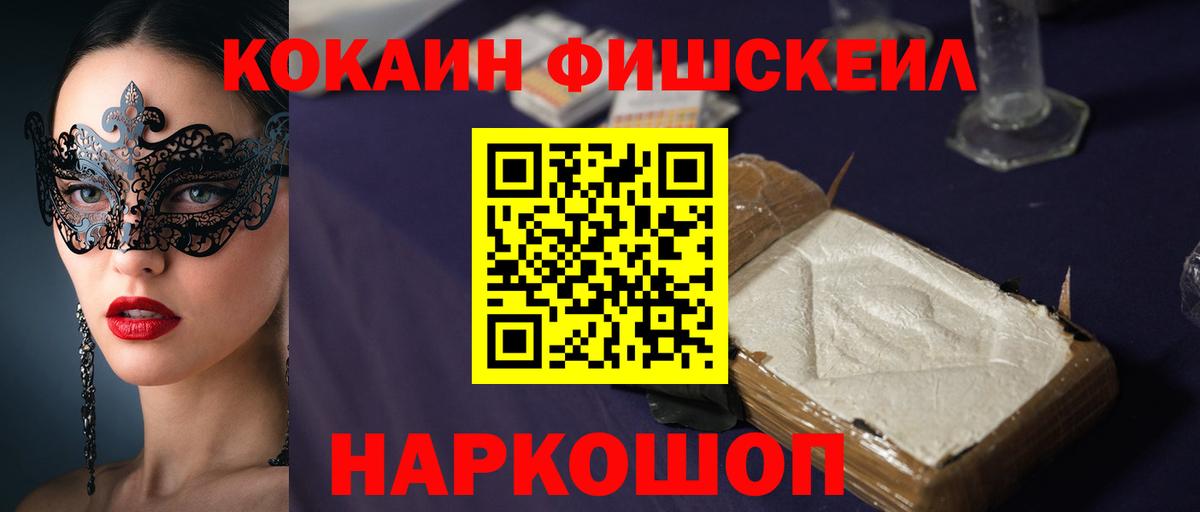 COCAIN Боливия Вичуга