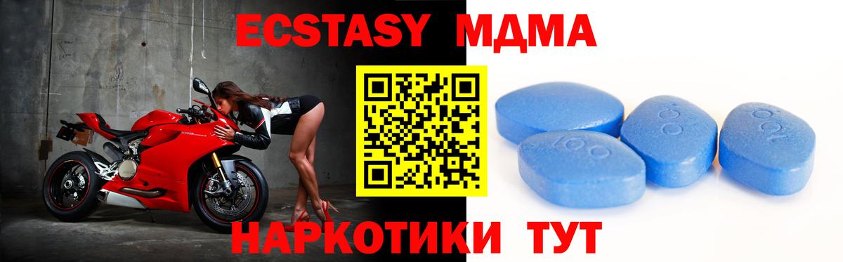 ЭКСТАЗИ диски Вичуга