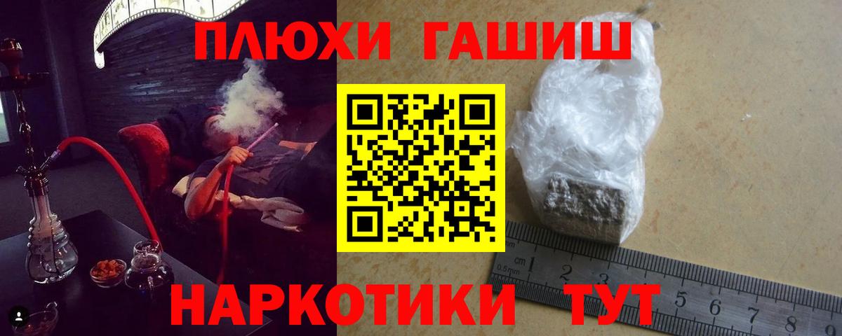 Вичуга  Гашиш AMNESIA HAZE  Вход с VPN  что такое наркотик  Гашиш AMNESIA HAZE 