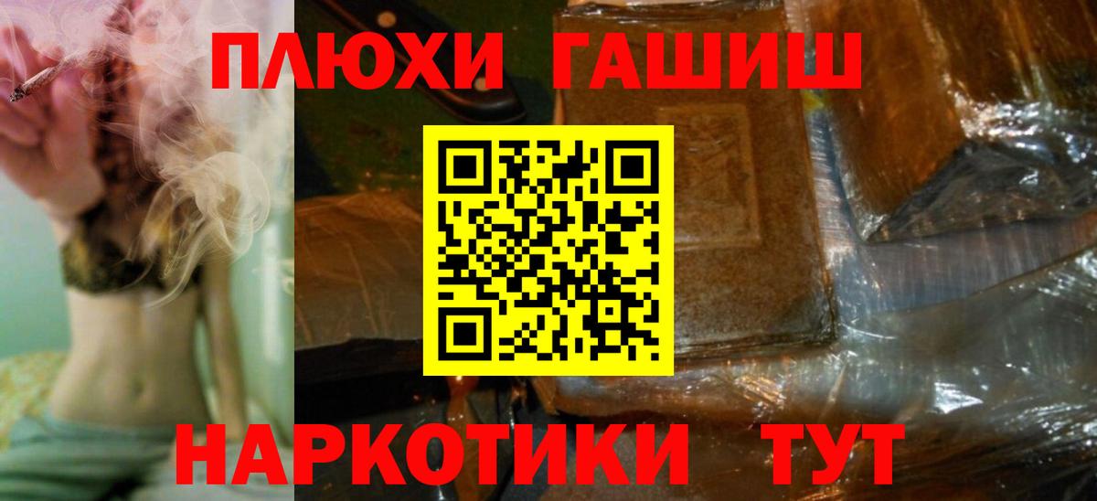 ГАШИШ Ice-O-Lator  ГАШ Ice-O-Lator  что такое   Вичуга  Гашиш 