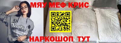 первитин Алушта