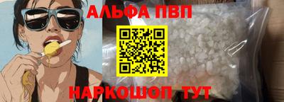 первитин Алушта