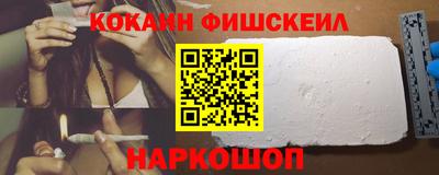 кокаин колумбия Абинск