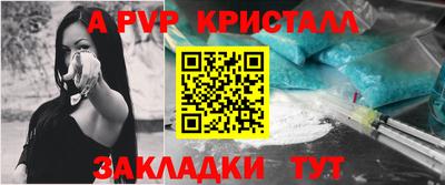 наркотики Альметьевск