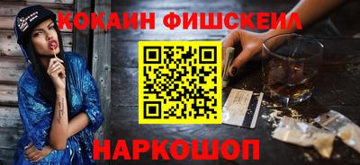 бутик Ахтубинск