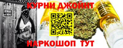 дурь Астрахань