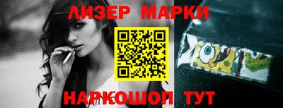 соль ск Азнакаево