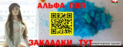 прущая мука Асино