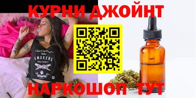 дурь Астрахань