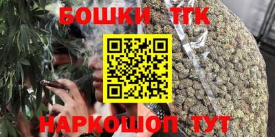 прущая мука Асино