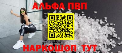 тгк Алексин