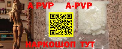 первитин Алушта