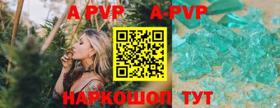 бутик Ахтубинск
