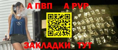 прущая мука Асино