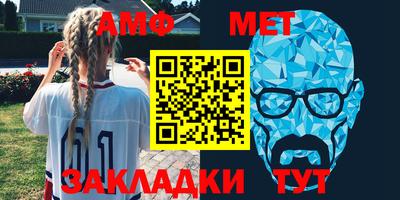 бутик Ахтубинск