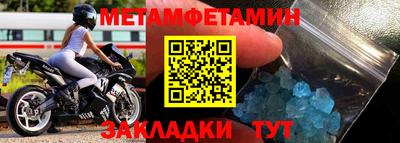 соль ск Азнакаево