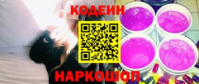 наркотики Альметьевск