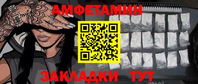 соль ск Азнакаево