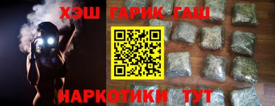 бутик Ахтубинск
