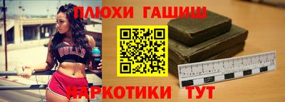 наркотики Альметьевск