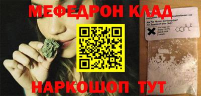 первитин Алушта