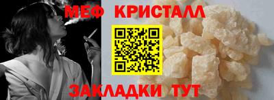 первитин Алушта