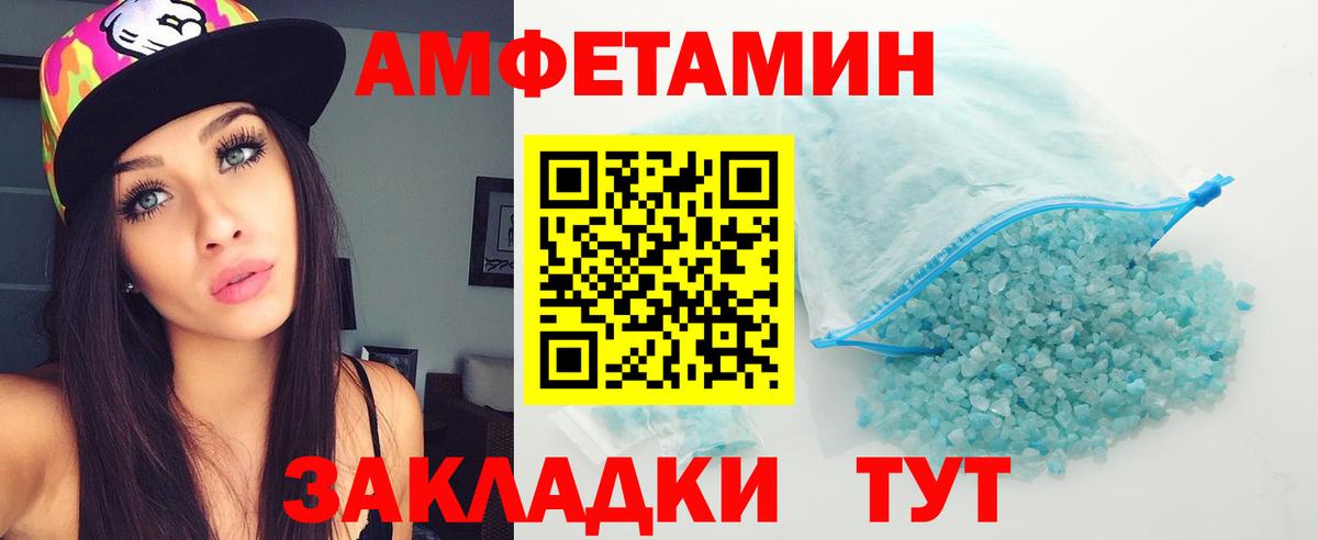 Первитин  Первитин Декстрометамфетамин 99.9%  Вход с VPN  Вичуга 