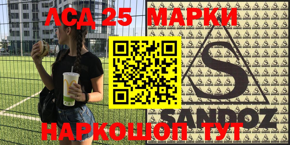 купить наркотик  Вичуга  Марки N-bome 1500мкг 